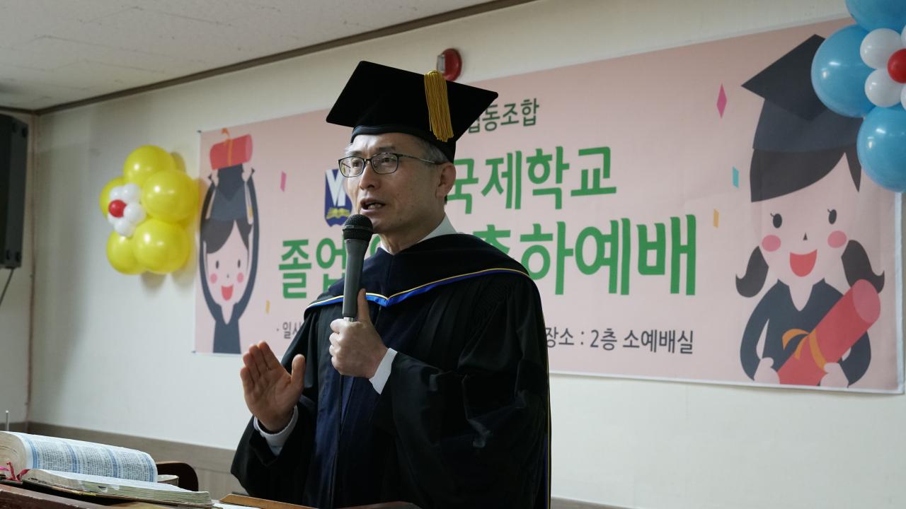 전주기독교대안학교-비전학교2017졸업진급예배44