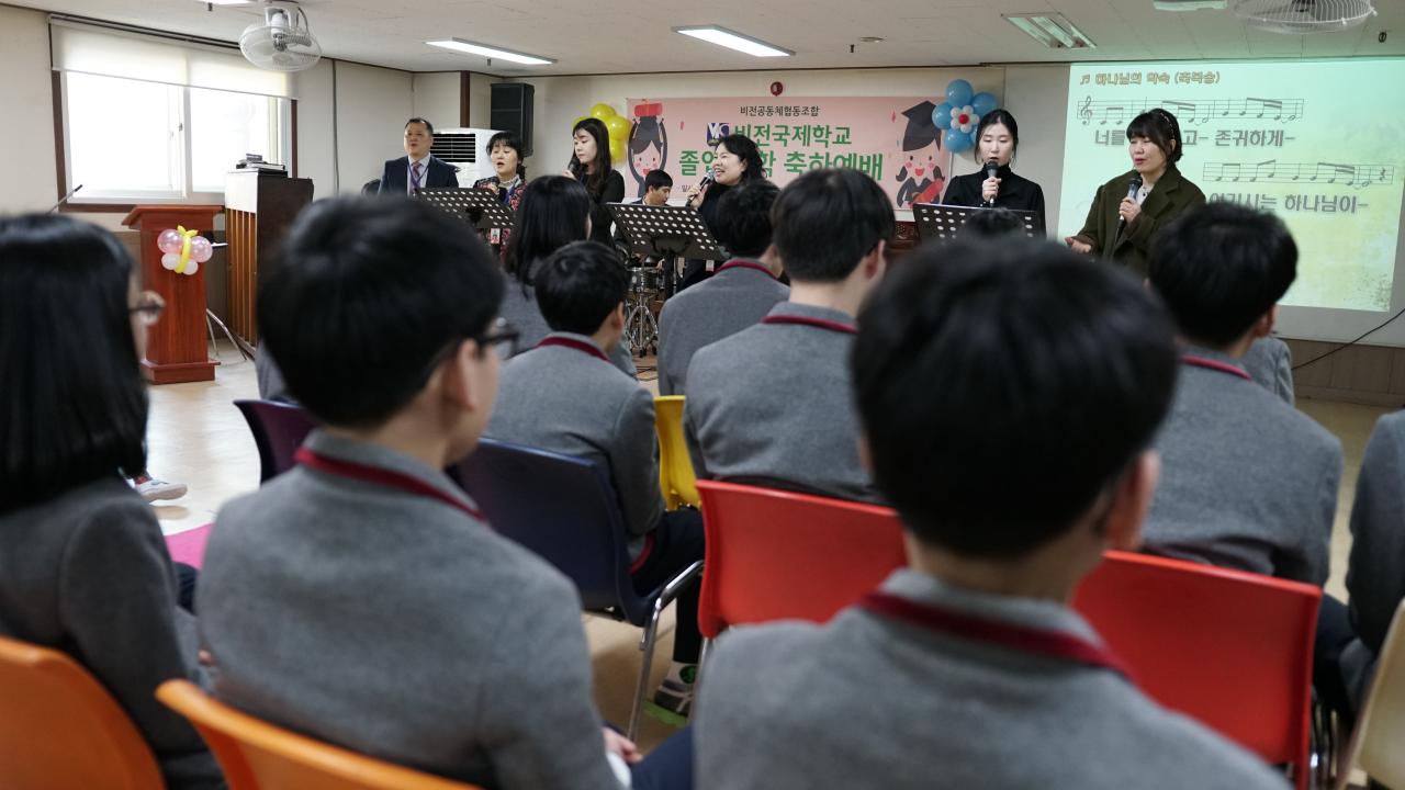 전주기독교대안학교-비전학교2017졸업진급예배54